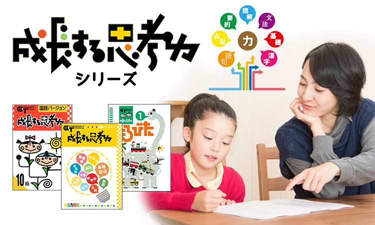 UZ25-083 塾専用 コアスタディ 1・2年内容編 国語/英語/数学/理科/社会 状態良 計5冊 20M5D