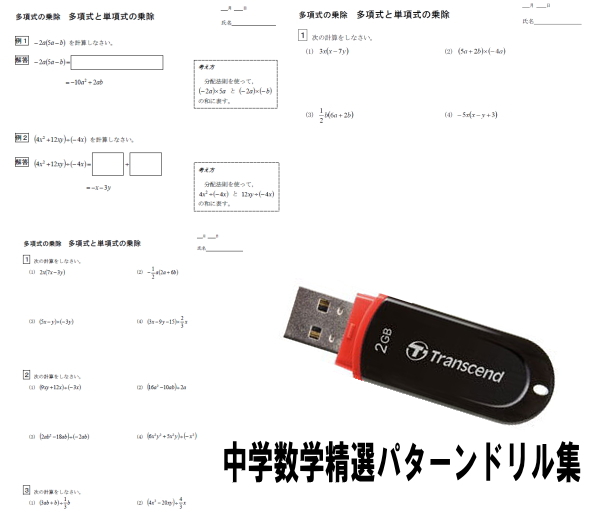 中学生のおすすめの教材 教材出版 学林舎 学習教材の制作 販売 理科実験工作教材 アメリカの教科書