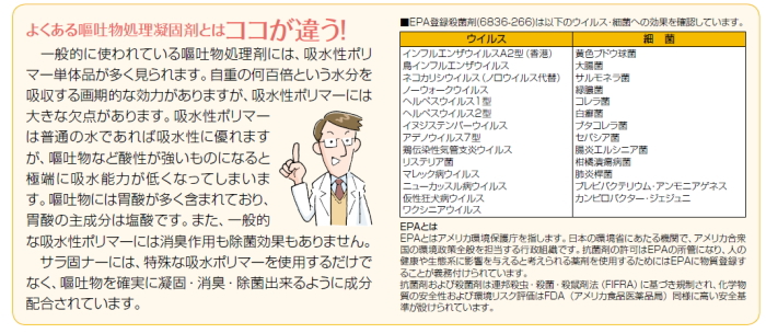 学習教育現場の環境をととのえる 感染症対策などを考える 学林舎ニュース 教材出版 学林舎 学習教材の制作 販売 理科実験工作教材 アメリカの教科書