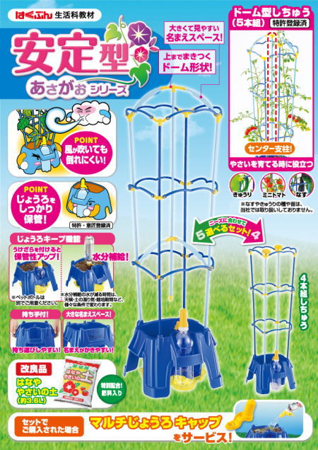 はくぶん社の教材購入に関して｜学林舎ニュース｜教材出版 学林舎 学習教材の制作・販売（理科実験工作教材、アメリカの教科書）