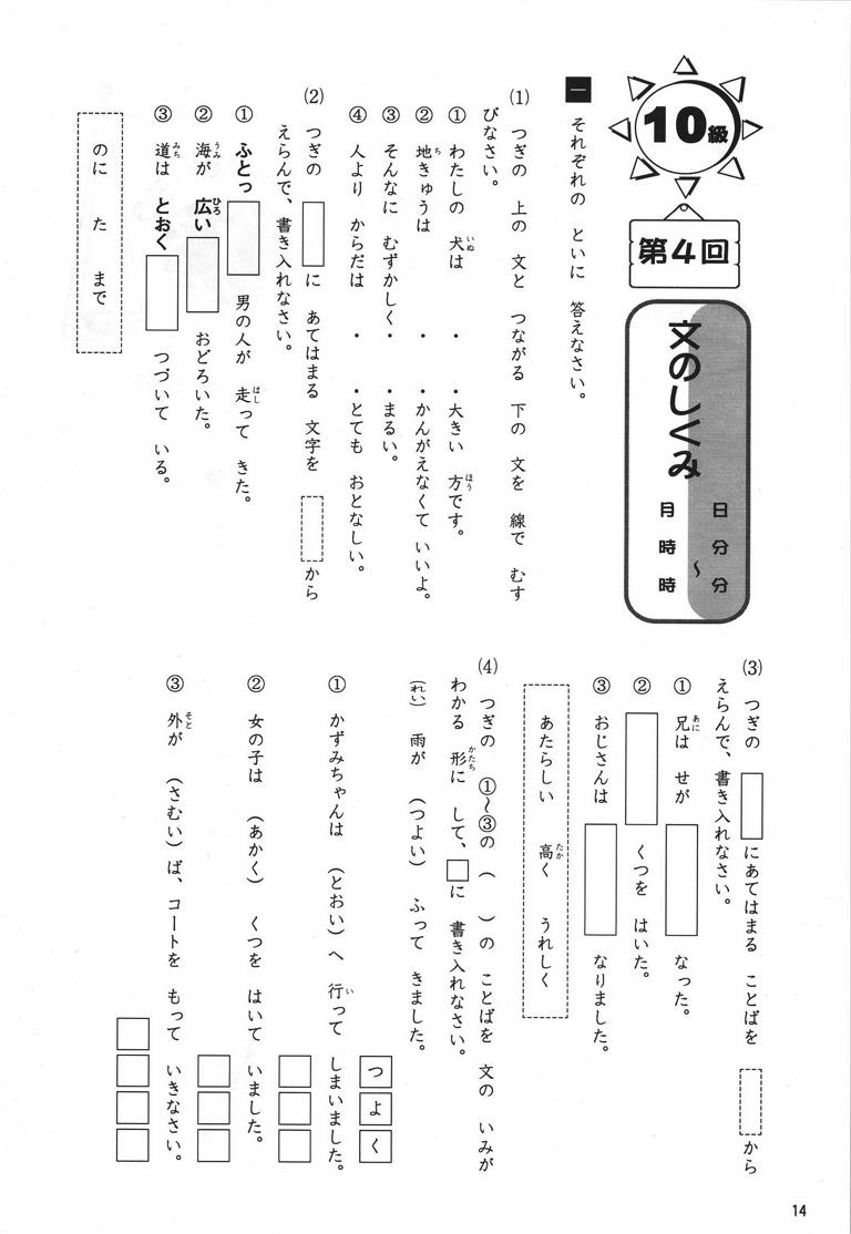 最大64％オフ！ 成長する思考力ＧＴシリーズ算数セット10級〜1級 全10冊 学林舎 成長する思考力シリーズGT 小学生 教材 算数 問題集 中学入試  家庭学習 自宅学習 家庭 自宅 学習 michelephoenix.com