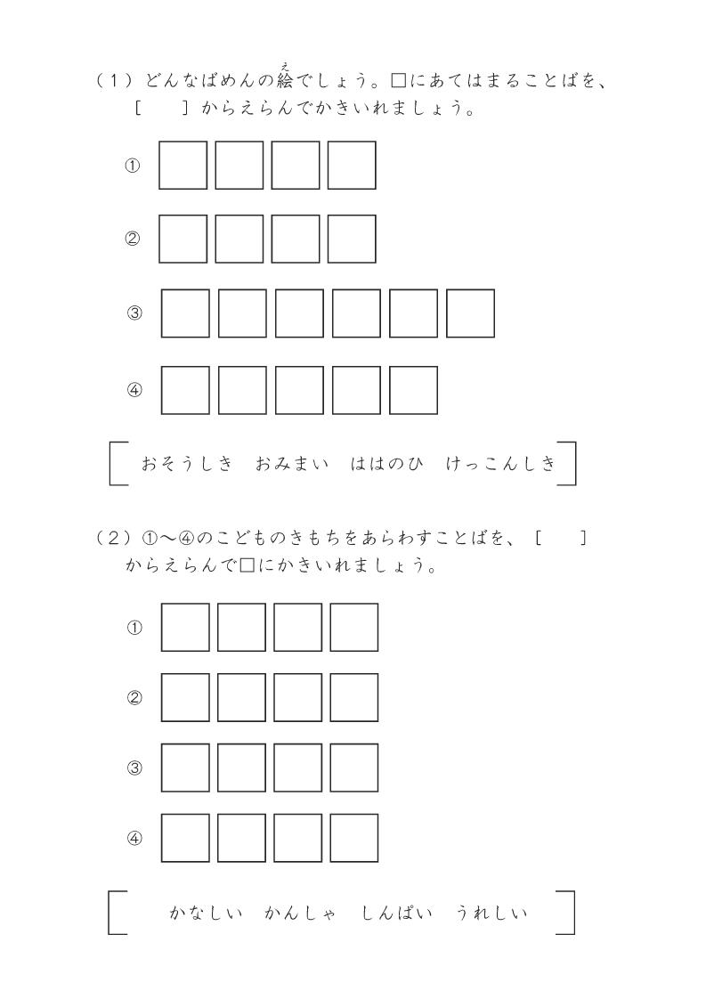 考えるをはじめよう 成長する思考力ｇｔシリーズとろびた 学林舎ニュース 教材出版 学林舎 学習教材の制作 販売 理科実験工作教材 アメリカの教科書
